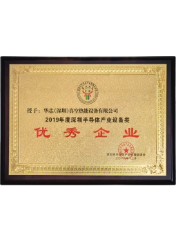 優秀單位